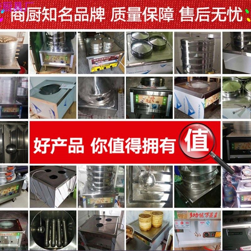 永荣蒸包炉商用蒸炉燃气蒸包子机全自动蒸汽炉馒头机电热节能王,厨房电器,商用蒸炉/商用蒸包炉,淘宝优惠券,粉丝福利购,淘宝优惠卷