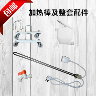 欣阳加水电暖气片加热棒家用土暖气电热棒注水暖器恒温加热管
