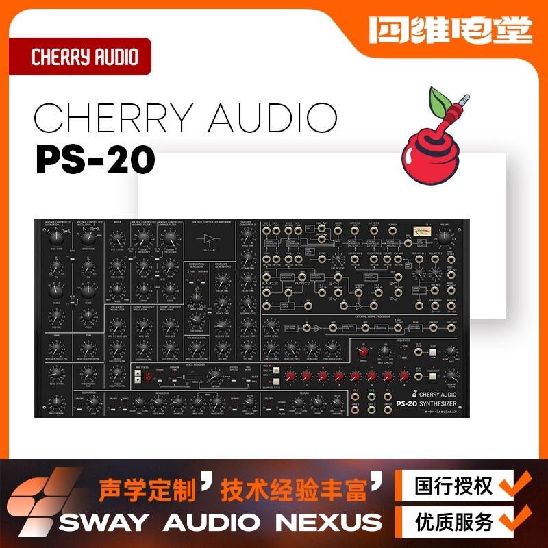 Cherry udio】2建模KORG M2合成器模拟复古编曲T插件