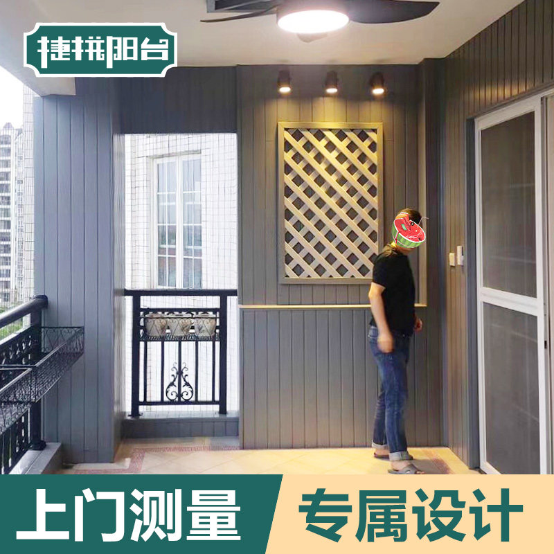 捷拼 整装阳台露台园 防腐木碳化木墙板地板端定制全国连锁,基础建材,碳化木,淘宝优惠券,粉丝福利购,淘宝优惠卷