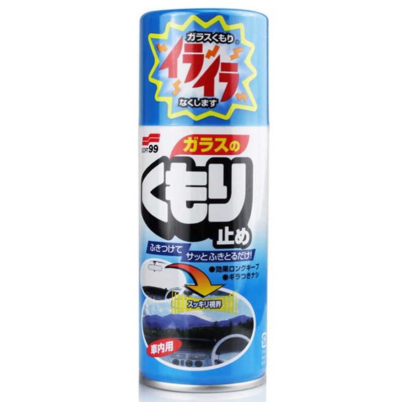 99 汽车玻璃驱水剂 玻璃油膜洗剂 倍雨敌+油膜+防雾剂装,汽车用品/电子/清洗/改装,汽车玻璃防雾剂/驱水剂,淘宝优惠券,粉丝福利购,淘宝优惠卷