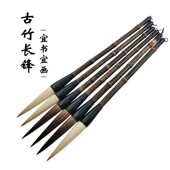 特大号熊毫长峰对毛笔羊毫狼毫兼毫老竹杆抓笔行书草书提斗