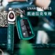 适用凯迪拉钥匙车壳款 扣包女士