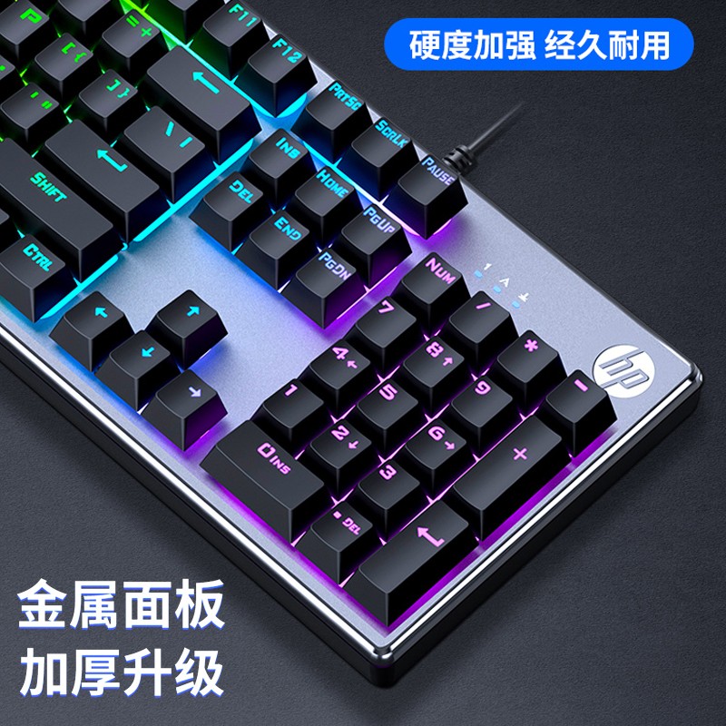 HP惠普K500F办公游戏键盘有线机械手感炫彩背光电竞金属面板黑色