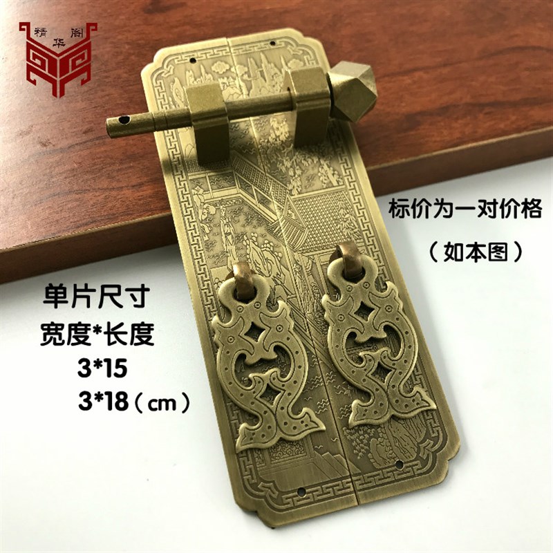 山水人物门条刻花拉手衣柜门直条中式仿古明清家具复古铜把手