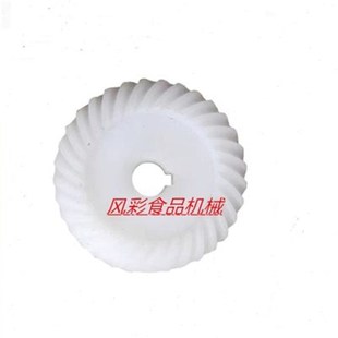 恒宇恒明恒鑫恒祥盛恒霸L鲜奶机齿轮奶油打蛋机伞齿塑料齿轮