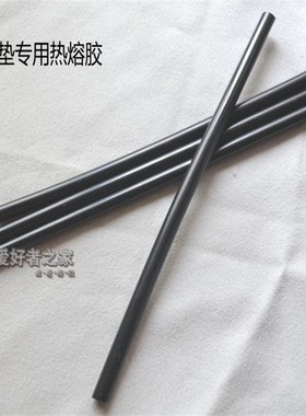 意大利muic cente单簧管皮垫黑管按键垫子 尺寸