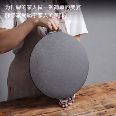 铸铁煎饼果子锅家用加厚铁板平底锅烙饼锅燃气商用杂粮煎饼锅具