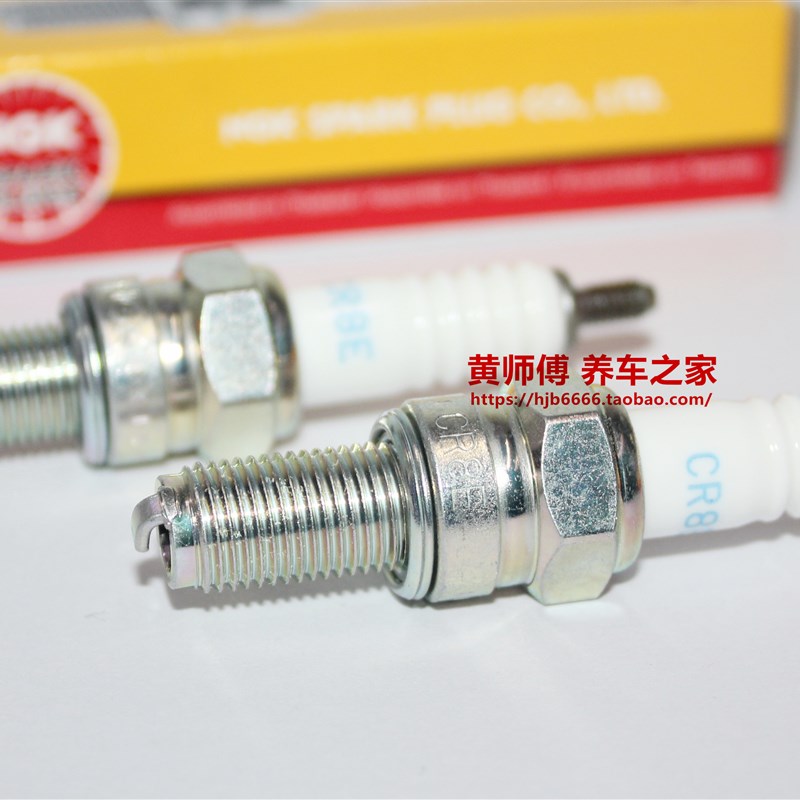 NGK电阻R火花塞CR8E 10厘长牙适用B8TC B8RTC银刃利刃刺激DRZ400