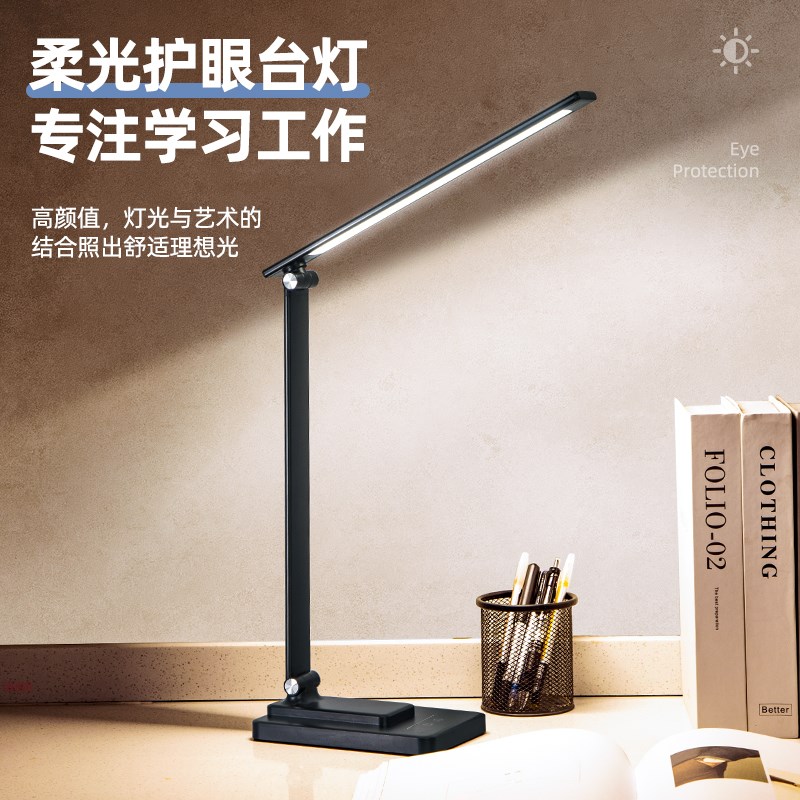 小台灯护眼灯学习宿舍充电折叠书桌桌面大学生亮度高插电台风