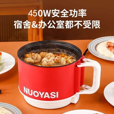 电煮锅宿舍学生家用多功能小型迷你折叠锅电热锅小家电电锅锅
