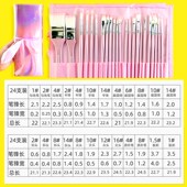 玛琅支尼龙水彩笔装 支水粉丙烯油画画笔支勾线笔共用装