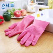 林莱手天然橡胶家务手洗碗防水洁加厚手三装