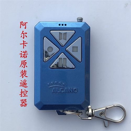 阿尔卡诺电动门平门平移门电机门机