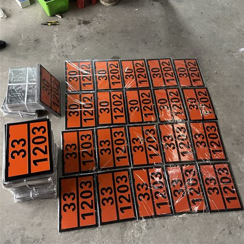 2新规危险品矩形标志牌标识牌危化品油罐车辆运输UN编号牌支架