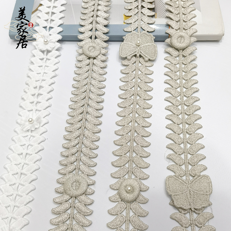 宽CM 窗帘花边白色蕾丝珍珠法式浪漫绣花边装饰抱枕拼接花边辅料