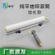 帅宁地坪漆滚筒刷子环氧纯平大师弹细毛短毛平涂收光滚筒刷子