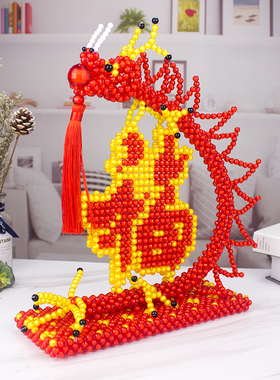 手工串珠成品福龙摆饰穿珠子龙福字囍字喜庆家居客厅