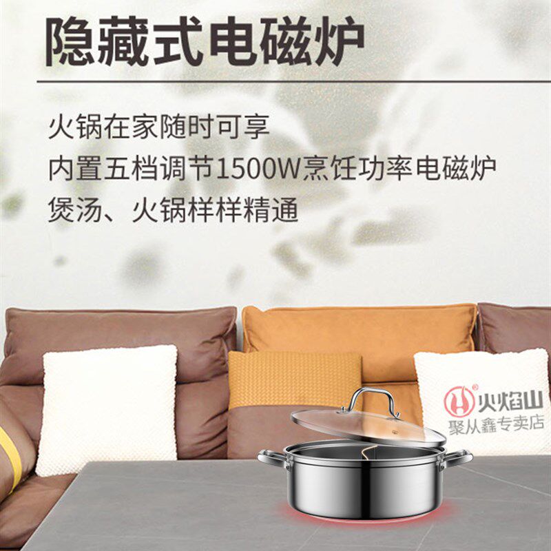 火焰山烤火茶几客厅长方形电取暖桌升降烤火炉一体