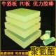 加工模定制牛筋 板材 优力胶板 防撞块 方条棒 U管 垫圈