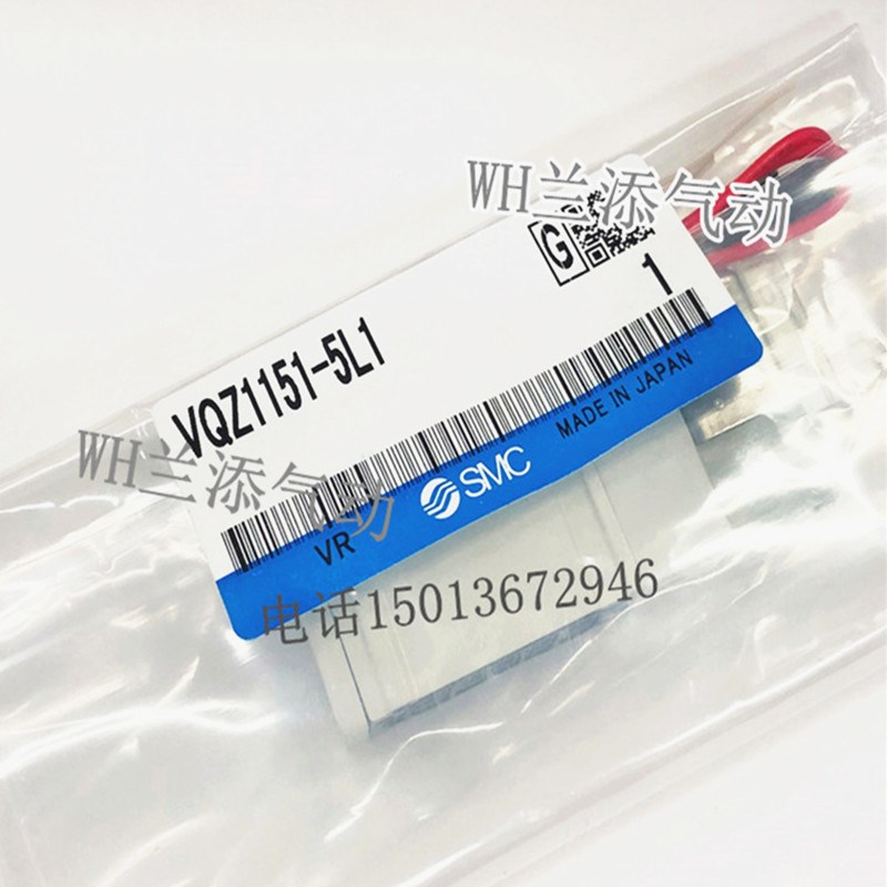 原装MC电磁控制QZ1151-5L1/5LO-X2小气QZ11-5L1