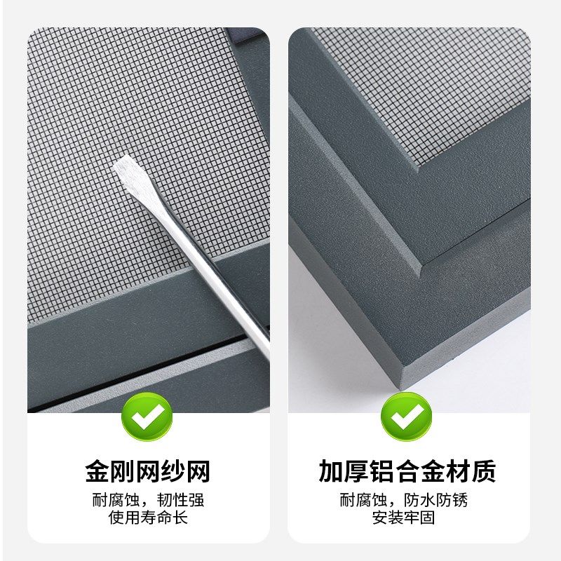 拆卸内金刚网纱窗铝合金边框防蚊虫防猫抓沙窗带锁防盗防坠落,全屋定制,纱窗/金刚纱网窗,淘宝优惠券,粉丝福利购,淘宝优惠卷