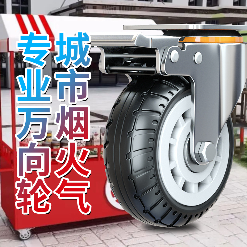 摆摊车静音橡胶脚轮手推车拉车万向轮轮子重型工业承重滚轮s