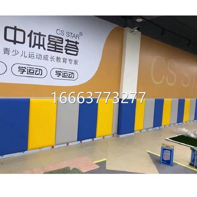 定制篮球馆防撞软包柱子跆拳道舞蹈早教幼儿园体能馆教室墙围墙贴