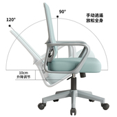 电脑椅办公椅转椅职员椅会议椅座椅学生升降学习靠背