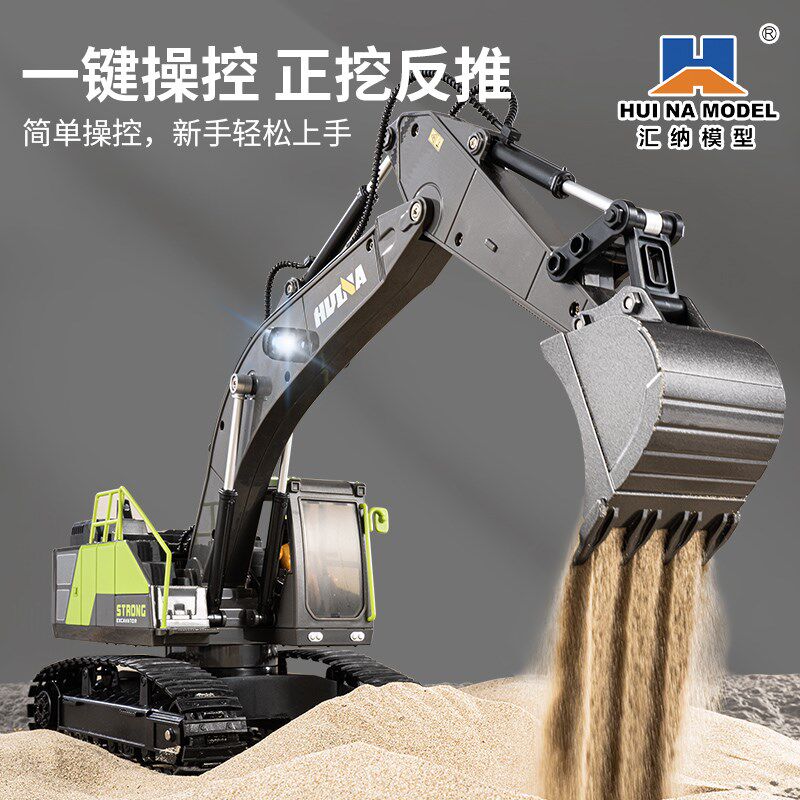 汇纳遥控平板半拖挂车半挂车运输卡车工程车电动儿童车模