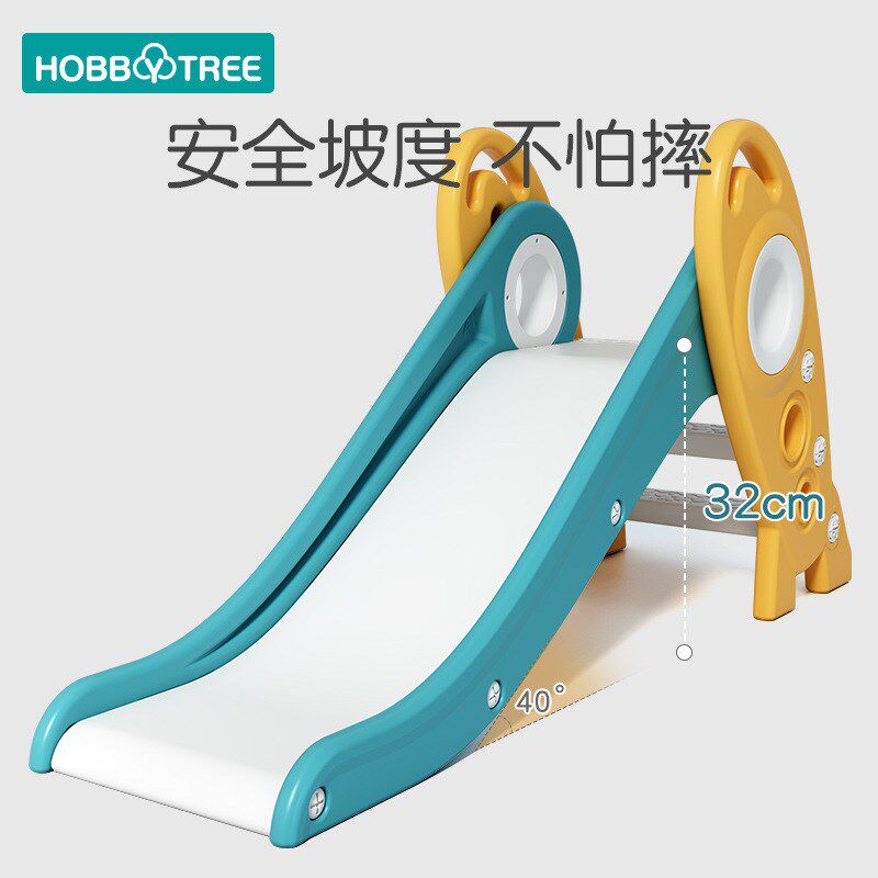 哈比树儿童滑滑梯室内家用宝宝岁小型游乐场滑梯.g,玩具/童车/益智/积木/模型,滑梯,淘宝优惠券,粉丝福利购,淘宝优惠卷