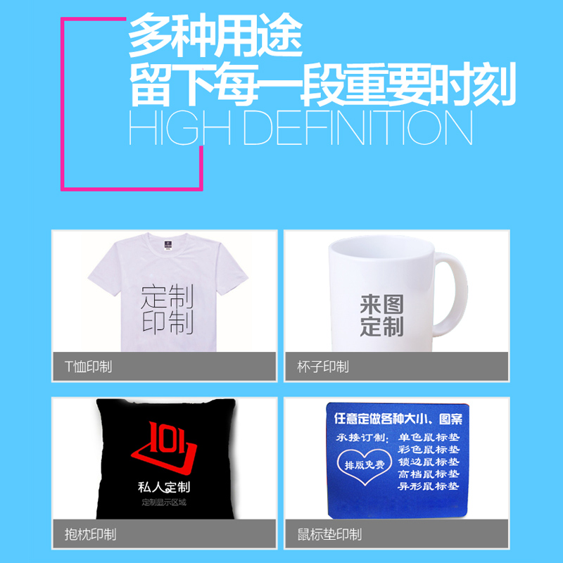 寸热升华转印纸2寸1卷筒转印纸0.1x100m 印花纸墨水烤杯烫画