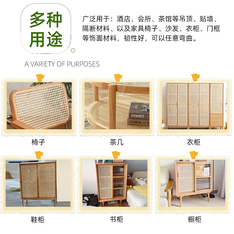 天然印尼藤编材料六角眼笪酒店吊顶屏风编织藤席网柜门椅di手工,住宅家具,其它家具配件,淘宝优惠券,粉丝福利购,淘宝优惠卷