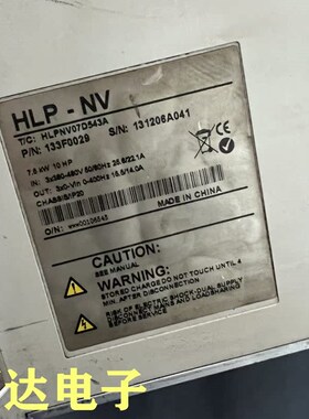 海利普HLN变频器HLND .W 成色漂亮 功能完