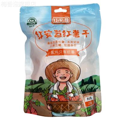 红安苕红薯干真正的红薯干农村自晒蜜薯风干红薯干蜜薯办公小零食