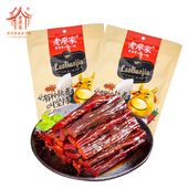 老廖家四川手撕麻辣牛肉独立包装 即食解馋零食105g