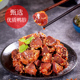 老廖家四川美食小郡肝优质鸭胗零食休闲藤椒味火锅味即食熟食105g