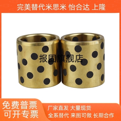 无油50衬套cMPBZ56810810121516