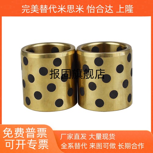 无油50衬套cMPBZ56810810121516