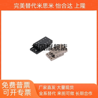 交叉滚子滑台11ICKICJ010621