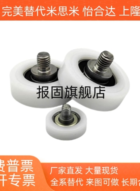 工程塑料轴承EBHS13/EB13 /EBBL19/BKR12/30/35