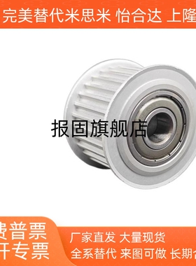 TAAS2M-14 15 16 18-040 060 100-H3 4 TSAS2同步带轮-S2M型