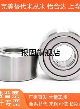 BPW25 26 75 76-d5 6 8 10 12 15 17 20 25 30滚子轴承随动器NATR