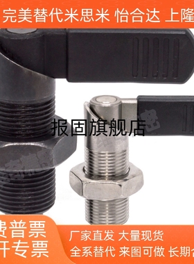 L型把手分度销弹簧定位销旋钮柱塞KPKA/KPKB不锈钢ZAU31/32/35/36