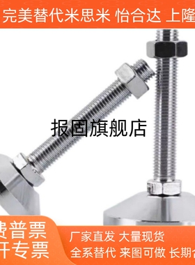 型材脚杯怡合达替代  BZS01-50850-508100-501050-5010100-501210