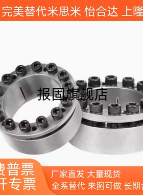 经济型胀紧套带定心功能E-MLM5/8/10/12/14/15/16/19/20/22/25/30