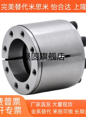 免键轴高扭矩直柱型 胀紧连接套衬 MLAT30 35 40 45 50 55 60 65