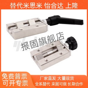 直线导轨夹具SVCKSVCN242830333