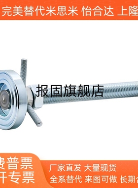 重载型脚杯WAD61 WAD62 WAD32 WAD22-D60-M10-L75 L100