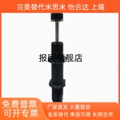 NMISUMI缓冲器 2020 AC1210 1412 2050L 2030